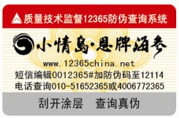 ���ƺ��η�α��־��